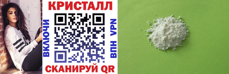 даркнет сайт Устюжна Amphetamine 97%