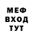 АМФЕТАМИН Розовый Mihail Cherchikov