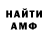 МЕТАДОН мёд KoDi Max