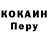 КЕТАМИН VHQ Ivone Carmo