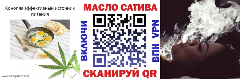 Cannafood конопля  Устюжна 