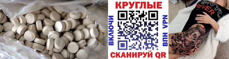 гидра tor  Устюжна  Экстази MDMA  как найти закладки 