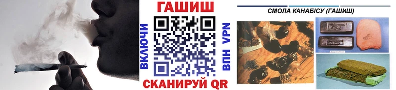 купить закладку  MEGA ссылки  Гашиш Cannabis  Устюжна 