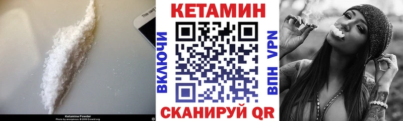 магазин продажи наркотиков  Устюжна  Кетамин ketamine 