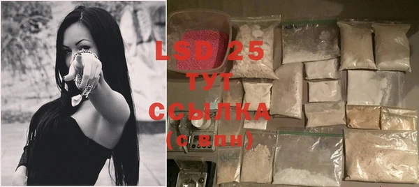 соль курить ск Абаза