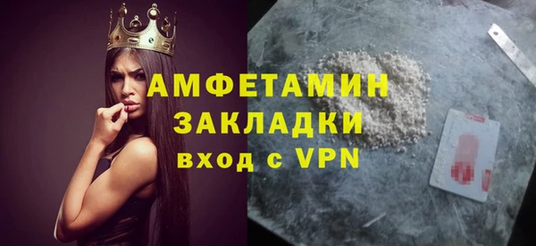 соль курить ск Абаза