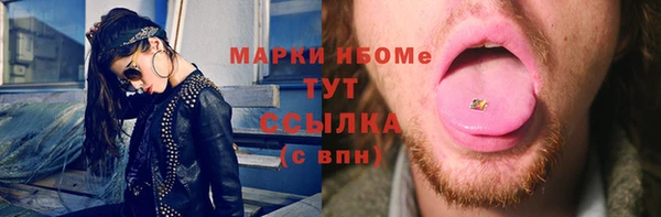 кристаллы Алексин