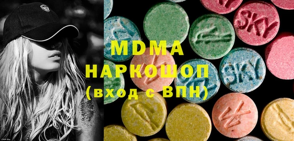 кристаллы Алексин