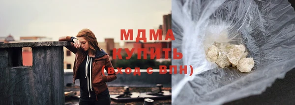 спайс Абдулино