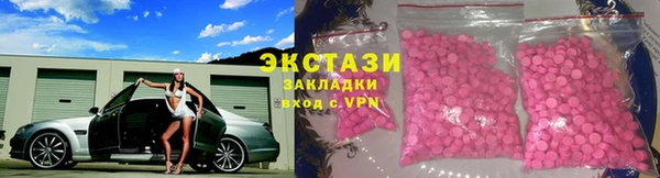 спайс Абдулино