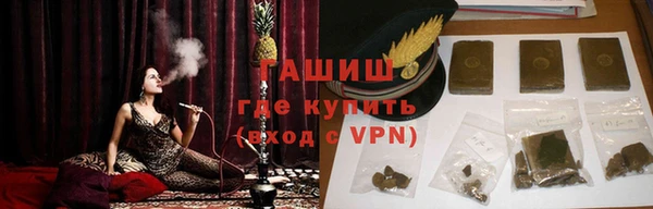 молекула духа Алексеевка