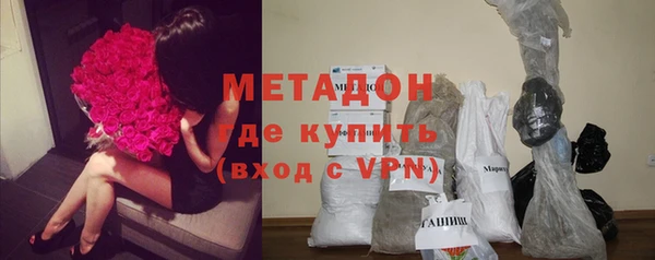 бутират Долгопрудный