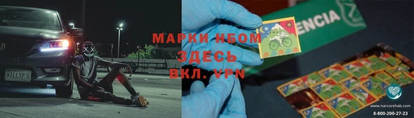 каннабис Орехово-Зуево
