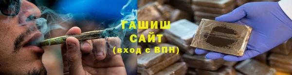 соль курить ск Абаза
