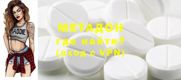 соль курить ск Абаза