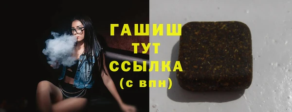 молекула духа Алексеевка