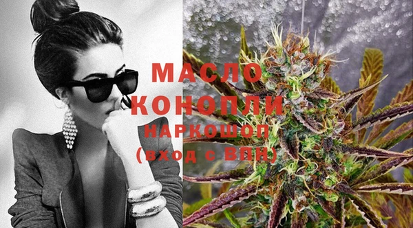 спайс Абдулино