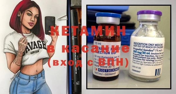 спайс Абдулино