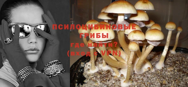 кристаллы Алексин