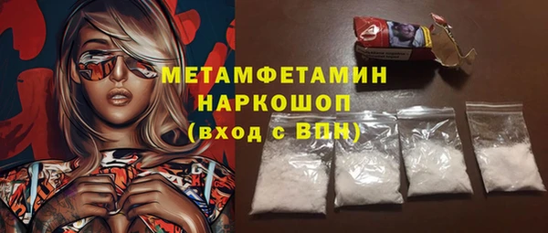 кокс Абинск
