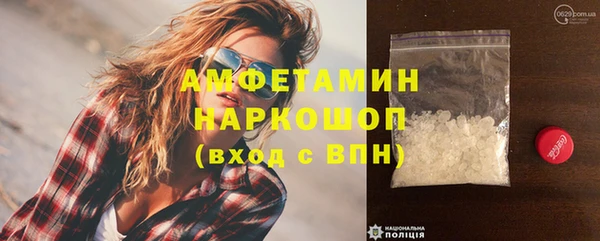 спайс Абдулино