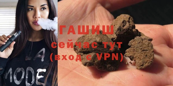 MDMA Premium VHQ Новый Уренгой