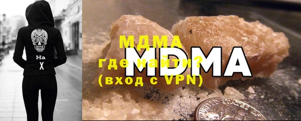 молекула духа Алексеевка