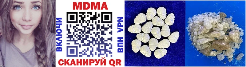 MDMA кристаллы сколько стоит Устюжна