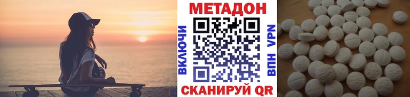 нарко площадка какой сайт  KRAKEN рабочий сайт  Устюжна  МЕТАДОН мёд 