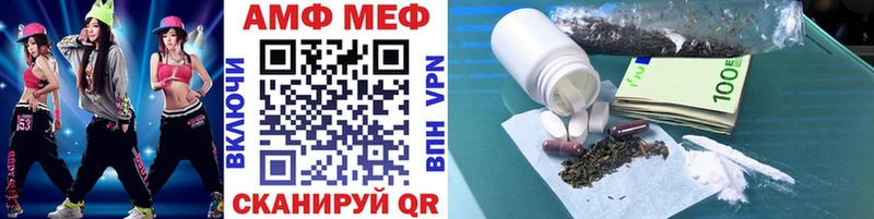наркота  Устюжна  МЕТАМФЕТАМИН Methamphetamine 